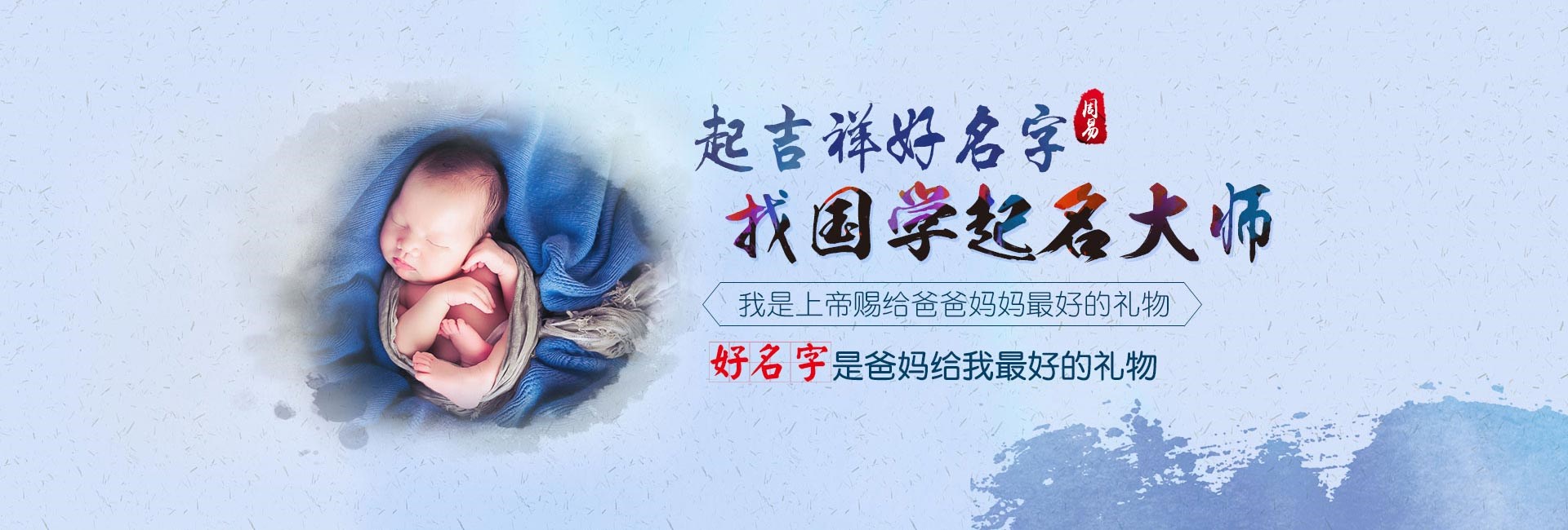 新疆属龙男孩取名大全2024 好听吉利的龙宝宝名字