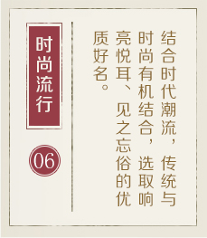 新疆起名流程六