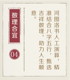 新疆起名流程四